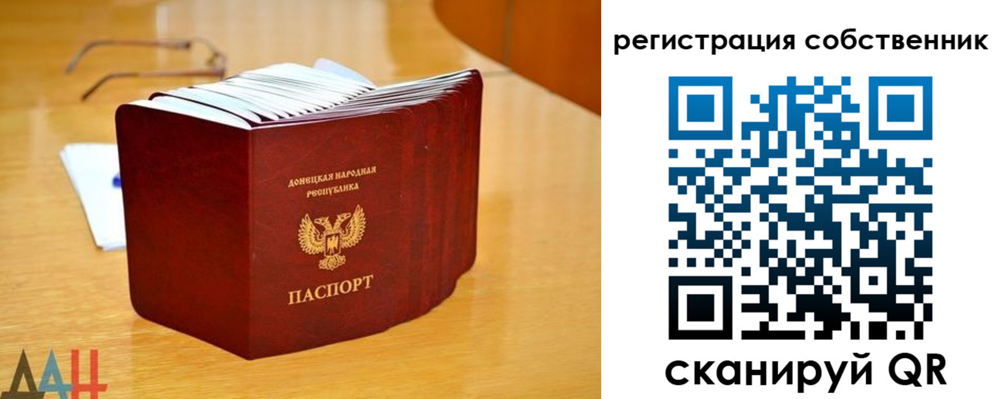 прописка регистрация в Ковдоре