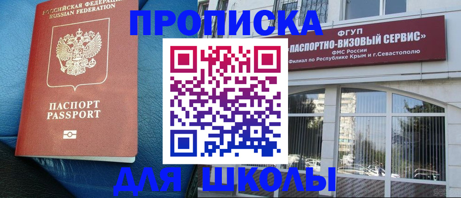 временная регистрация надежно в Ковдоре