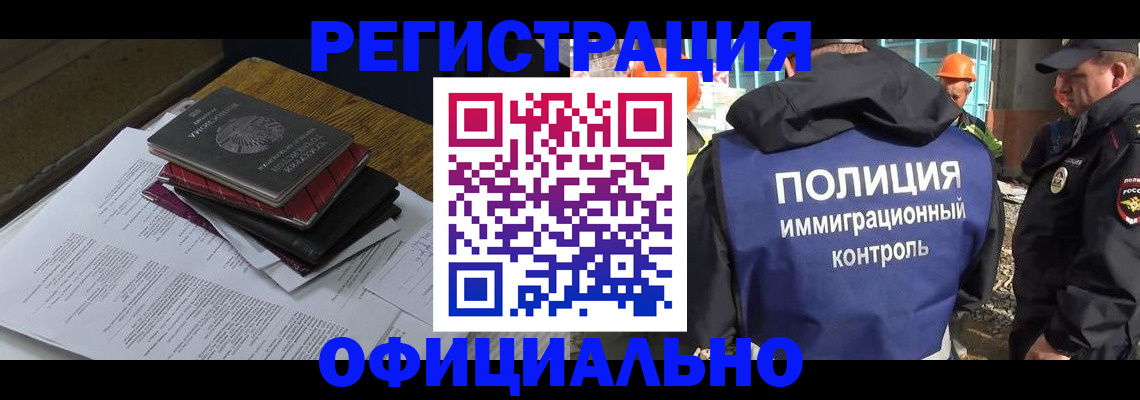 прописка регистрация в Ковдоре
